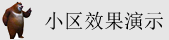 一看日本女人就要奸她嘿